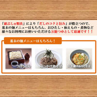 追いがつおつゆの素 業務用 1.8L 1本 ミツカン