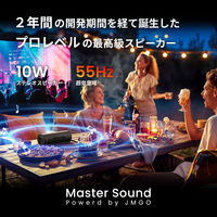 JMGO 回転ボトル型コンパクトモバイルプロジェクター PicoFlix J61-7K5 1台