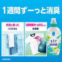 レノア 超消臭1WEEK フレッシュグリーン 詰め替え 特大 840mL 1セット（1個×3） 柔軟剤 P＆G【旧品】
