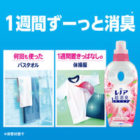 レノア 超消臭1WEEK フローラルフルーティーソープ 詰め替え 超メガ特大 2060mL 1セット（1個×4） 柔軟剤 P＆G【旧品】