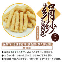 ドギーマン 絹紗 ささみ カットタイプ プレーン 国産 300g（100g×3袋）3袋 ドギーマンハヤシ 犬用 おやつ