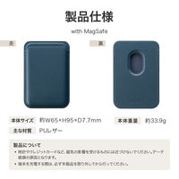 MagSafe対応 カードウォレット「MAGTUS」Card Wallet ネイビー（直送品）