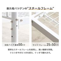 岩附 頑丈&安全設計の2段パイプベッド IWB-2200BK 1個（直送品）