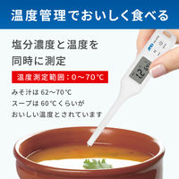 エー・アンド・デイ 防水形塩分計 ADー4724 1台