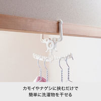 吉川国工業所 はさんでハンガー 1セット（3個）