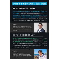 ポータブル電源 蓄電池 Anker 1056Wh 防災 災害用 リン酸鉄 バッテリー 大容量 A1761511 1台