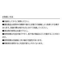 丸紅フォレストリンクス 現場のチカラ 黒いロングタオル 1セット(4枚入) オリジナル