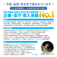 大作商事 【暑さ対策】ネッククーラー 冷感持続20時間 マジクール ボタンホール(スカーフタイプ) ネイビー DNIMC2F-NB 1個（直送品）