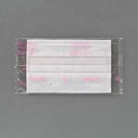 【個別包装】 フィッティ シルキータッチ耳ゴムふわり やや小さめ ピンク 1袋（30枚入） 玉川衛材　不織布マスク　使い捨て