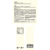 無印良品 わかめスープ 1セット（1個（4食入）×2） 良品計画