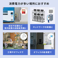 サンワサプライ 温度&電流ヒューズ内蔵アダプタ TAP-AD16W 1個