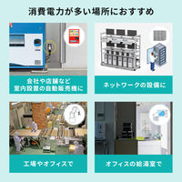 サンワサプライ 温度ヒューズ内蔵アダプタ TAP-AD15W 1個