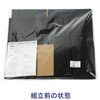 アスクル　ダンボール収納ボックス（組立式）　L　ダークグレー　段ボール オリジナル（わけあり品）