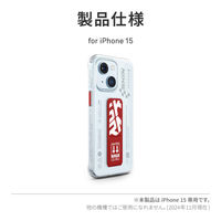 iPhone 15 SKINARMA 360°フルカバー スタンド付きケース APEX　レッド（直送品）