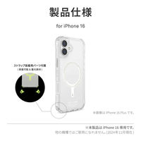 MSソリューションズ SKINARMA iPhone16 暗闇で光るクリアケース 耐衝撃 グリーン 24IP61-SDOGLOWGRN 1個（直送品）