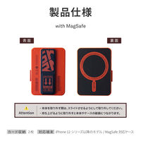 カードホルダー SKINARMA MagSafe対応 薄型 軽量 グリップスタンド一体型 SPUNK オレンジ（直送品）