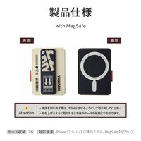 カードホルダー SKINARMA MagSafe対応 薄型 軽量 グリップスタンド一体型 SPUNK アイボリー（直送品）