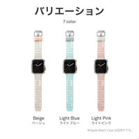 Apple Watch 45/44mm SKINARMA Series 8/7/SE 対応 防水 長さ調節可能 バンド SHOKKULブルー（直送品）