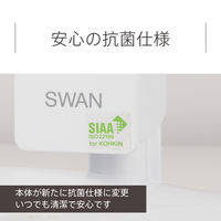 LEDデスクライト 昼白色 ホワイト ブルーライトカット 抗菌 Ra82 スワン電器 DS-506WH 1台