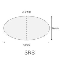 ヘッズ ミシン目付透明ロールシール 強粘糊 W50×H26mm MSTー3RS 1袋（500枚）