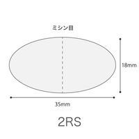 ヘッズ ミシン目付透明ロールシール 強粘糊 W35×H18mm MSTー2RS 1袋（500枚）