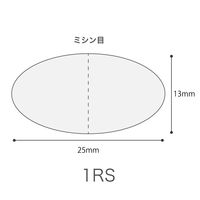 ヘッズ ミシン目付透明ロールシール 強粘糊 W25×H13mm MSTー1RS 1袋（500枚）