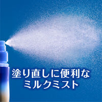 ニベアUV ディープ プロテクト＆ケア ミルクミスト SPF50＋・PA++++ 60ml 花王