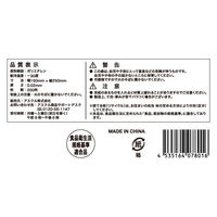 【ポリ袋】アスクル 箱入り規格袋　LDPE 0.02mm厚　9号　透明　1箱(200枚入) オリジナル