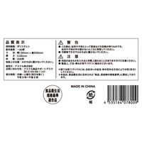 【ポリ袋】アスクル 箱入り規格袋　LDPE 0.02mm厚　8号　透明　1セット(1箱(200枚入)×５) オリジナル