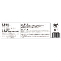 【ポリ袋】アスクル 箱入り規格袋　LDPE 0.02mm厚　14号　透明　1セット(1箱(100枚入)×5) オリジナル