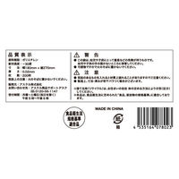 【ポリ袋】アスクル 箱入り規格袋　LDPE 0.02mm厚　10号　透明　1セット(1箱(200枚入)×10) オリジナル