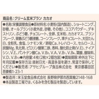 【アスクル限定】アサヒグループ食品 クリーム玄米ブラン 4種各3本　アソートセット