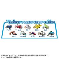 タカラトミー パウ・パトロール ビークル出動！DXパウパトローラー 1個