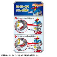 タカラトミー パウ・パトロール パウっと出動！ＤＸパウステーション 1個