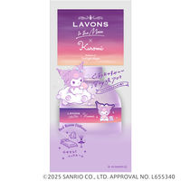 [クロミコラボ]  ラボン LAVONS トゥザムーン ベッドルームディフューザー トワイライトマジック 本体 110mL 1個