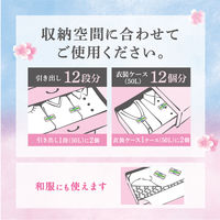 ミセスロイド 引き出し・衣装ケース用 1年防虫 さくらの香り 1セット（1箱（24個入）×3） 白元アース