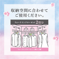 ミセスロイドウォークインクローゼット用 1年防虫 さくらの香り 1セット（1箱（3個入）×3） 白元アース