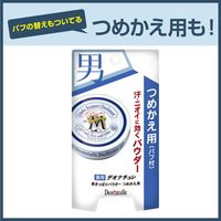 デオナチュレ 男さっぱりパウダー 25g シービック