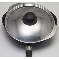 シャディ 【2箱セット】柳宗理 マグマプレートフライパン(18cm)蓋付 24-8260-279 1セット(2箱)（直送品）