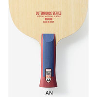 Butterfly(バタフライ) 卓球 アウターフォース CAF-AN 37352 1セット(1個入)（直送品）