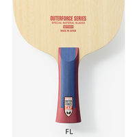 Butterfly(バタフライ) 卓球 アウターフォース CAF-FL 37351 1セット(1個入)（直送品）