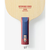 Butterfly(バタフライ) 卓球 アウターフォース CAF-ST 37354 1セット(1個入)（直送品）