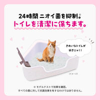 ニオイをとる砂 4L コンパクトコーナー 猫トイレ子猫お迎え応援セット ライオンペット