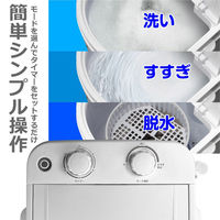 ダイアモンドヘッド ポータブル洗濯機ブラシde洗い・NEO RM-225TE 1台（直送品）