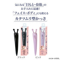 グローバル・ジャパン ミラツムリかっさ ブラック 1個入 4571621441047 1個（直送品）