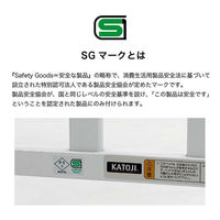 カトージ ハイタイプベッド ツーオープン(ホワイト)※塗装変更 02315 1台（直送品）