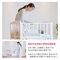 カトージ ミニベビーベッド 折りたたみ F(ホワイト) 02328 1台（直送品）