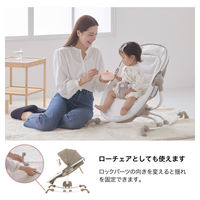 カトージ バウンサー ターン360°(ベージュ) 03418 1台（直送品）