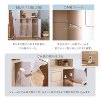 ホームテイスト さわやかな ごみ箱一体型食器棚 ごみ箱3つタイプ ホワイトウォッシュ FSK-A3W 1台（直送品）