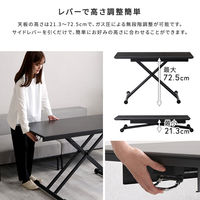 ホームテイスト リフティングテーブル セラミック天板 幅1200×奥行642×高さ213～725mm グレー SH-23-UDC120 1台（直送品）